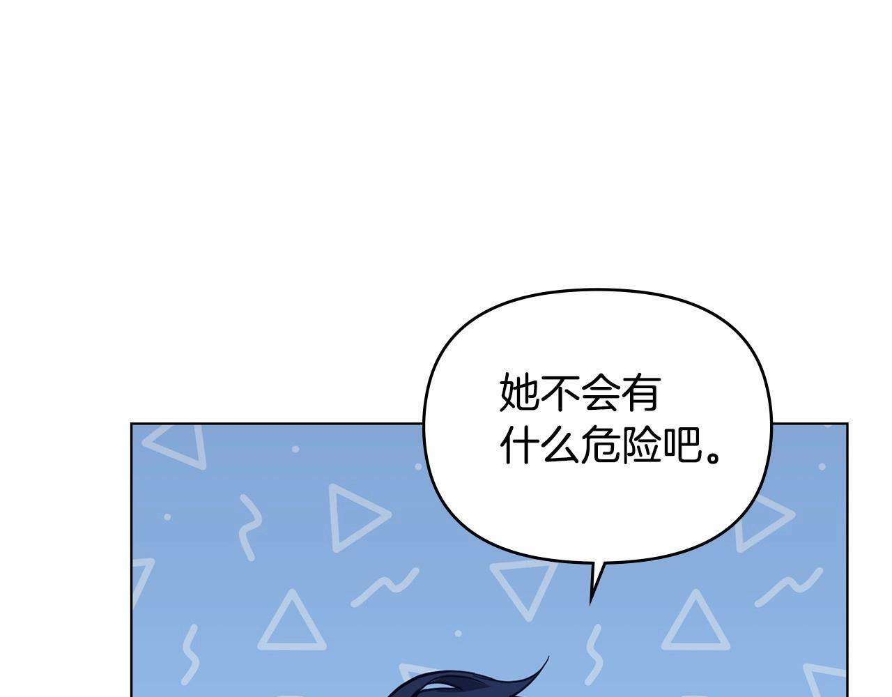 如果违背公爵的话漫画免费阅读 漫画漫画,第3话 帅而不自知1图