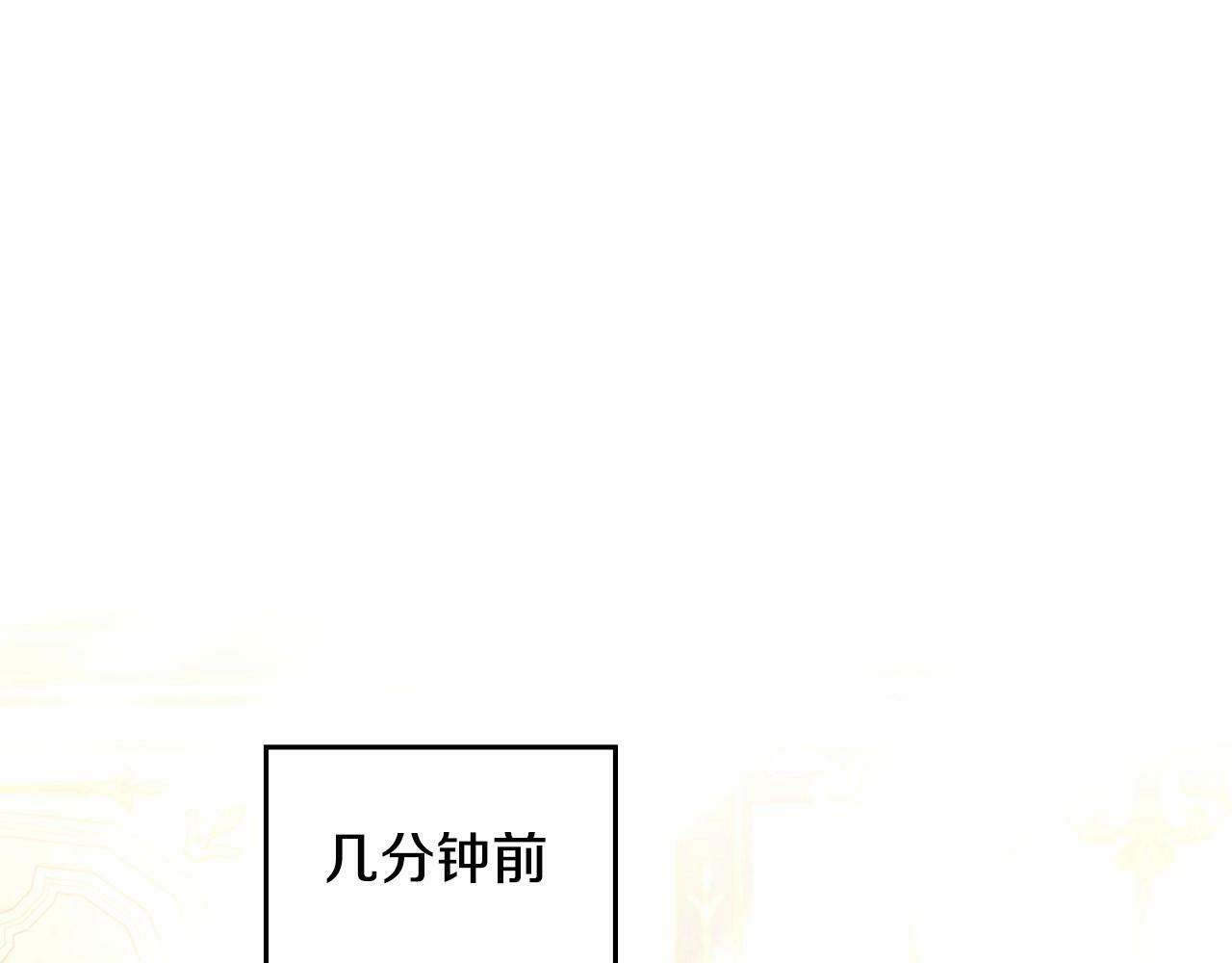 如果违背公爵的话免费漫画漫画,第11话 你这么温柔，很容易让骑士们都沦陷的1图