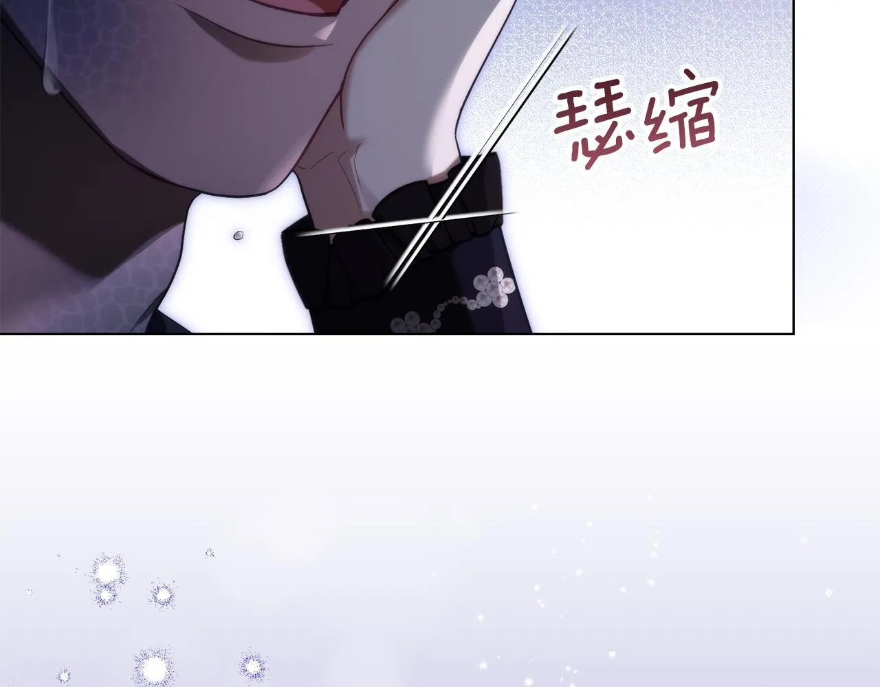 如果违背公爵的话漫画一口气看完漫画,第81话 袒露心扉2图