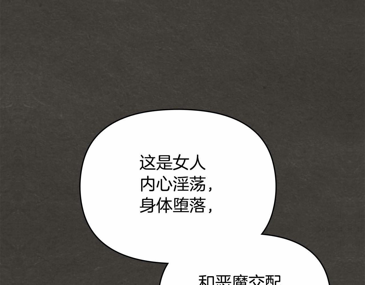 如果违背公爵的话漫画免费阅读下拉式漫画,第18话 夫妇解锁新体验2图