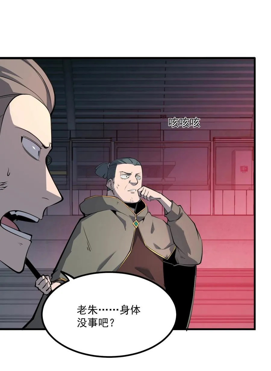 我靠捡垃圾上王者24漫画,12 都给我束手就擒！2图