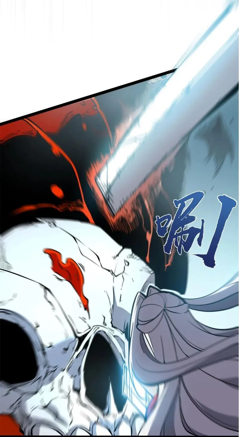 我靠捡垃圾上王者24漫画,8 我们一定要活着出去！2图