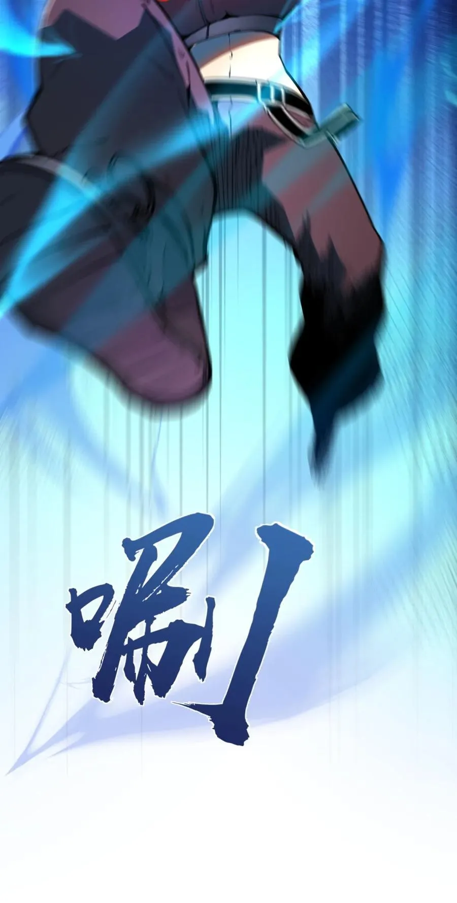 我靠捡垃圾上王者24漫画,8 我们一定要活着出去！2图