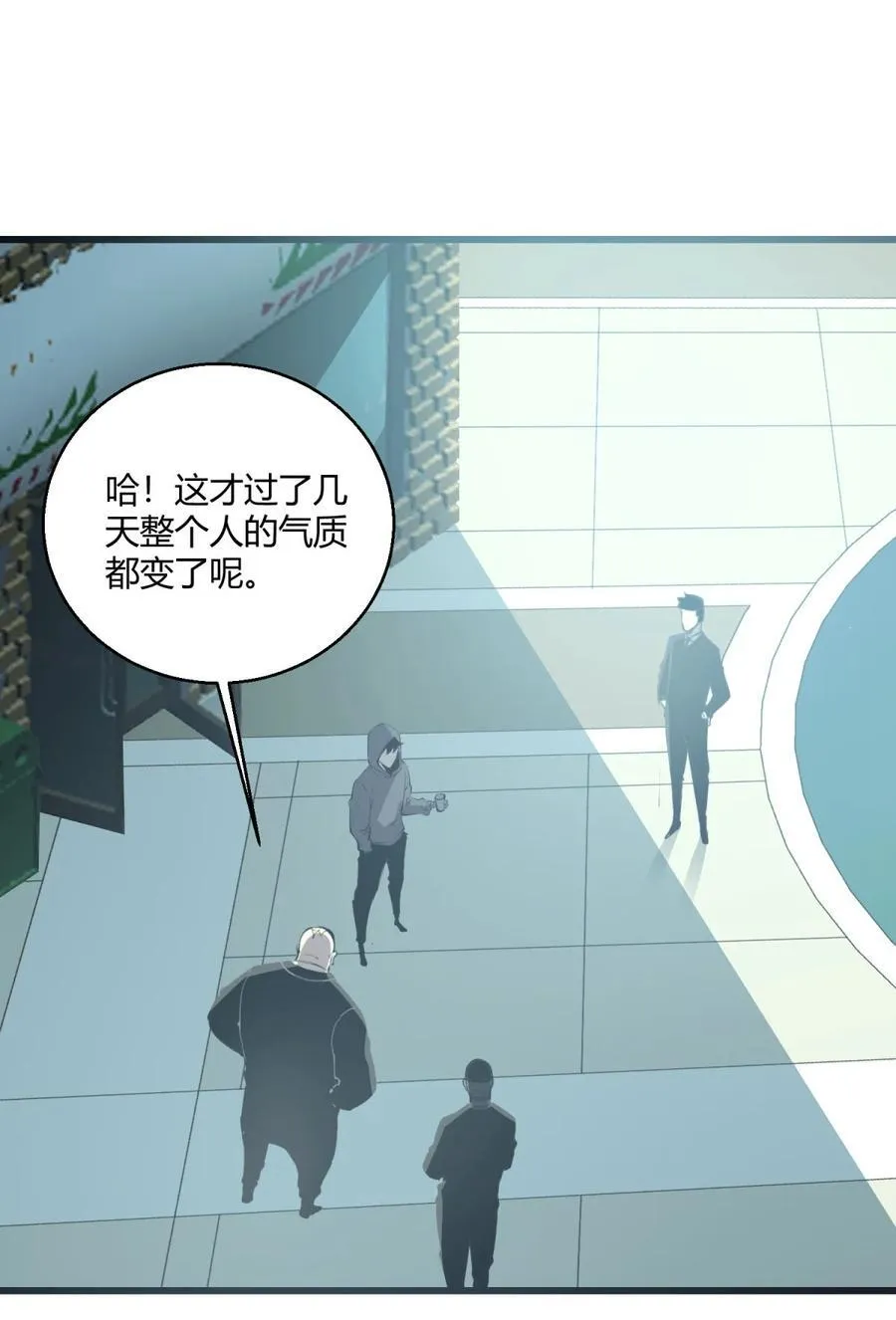 我靠捡垃圾上王者24漫画,11 垃圾仔！你被征用了！2图