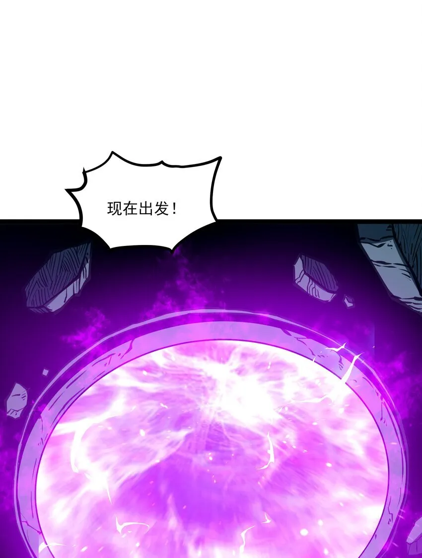 我靠捡垃圾上王者24漫画,6 血之考验，现在开始！2图