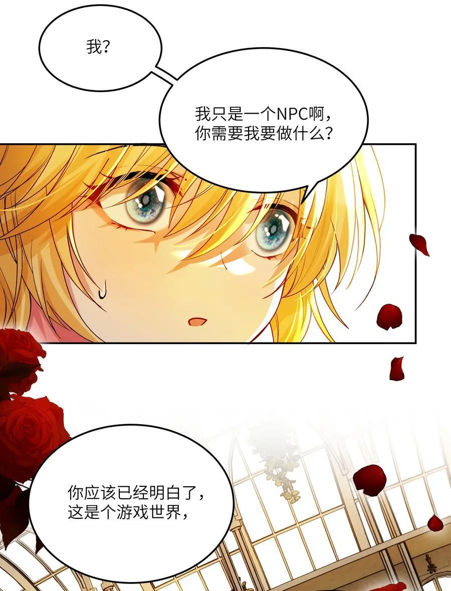 女乒陈梦有几个冠军漫画,015 继续阿加莎的故事吧2图
