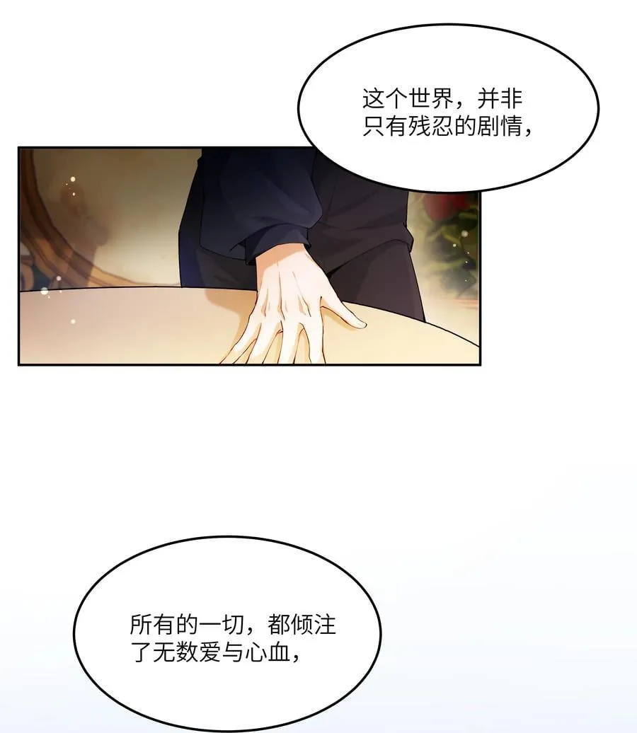 女乒陈梦有几个冠军漫画,015 继续阿加莎的故事吧2图