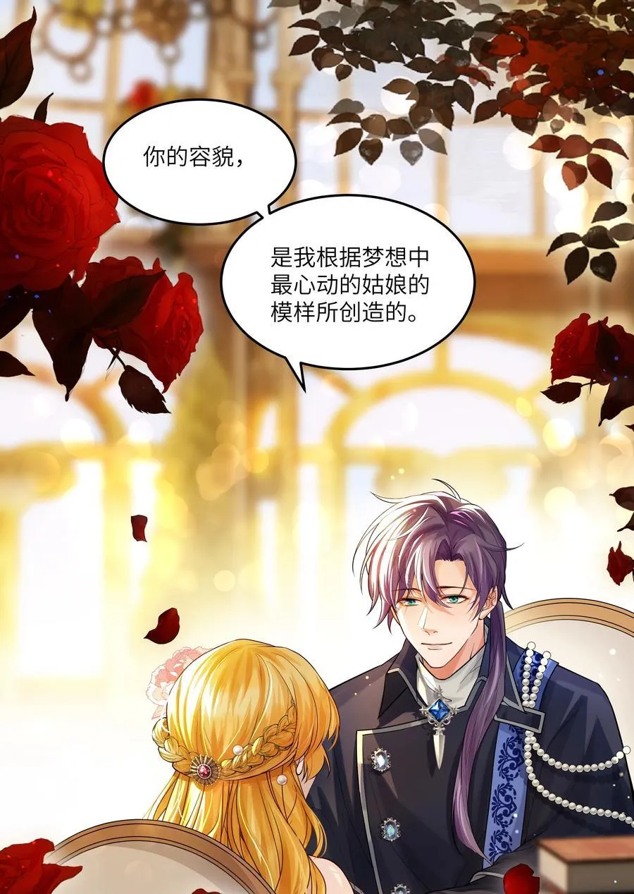 女乒陈梦有几个冠军漫画,015 继续阿加莎的故事吧2图