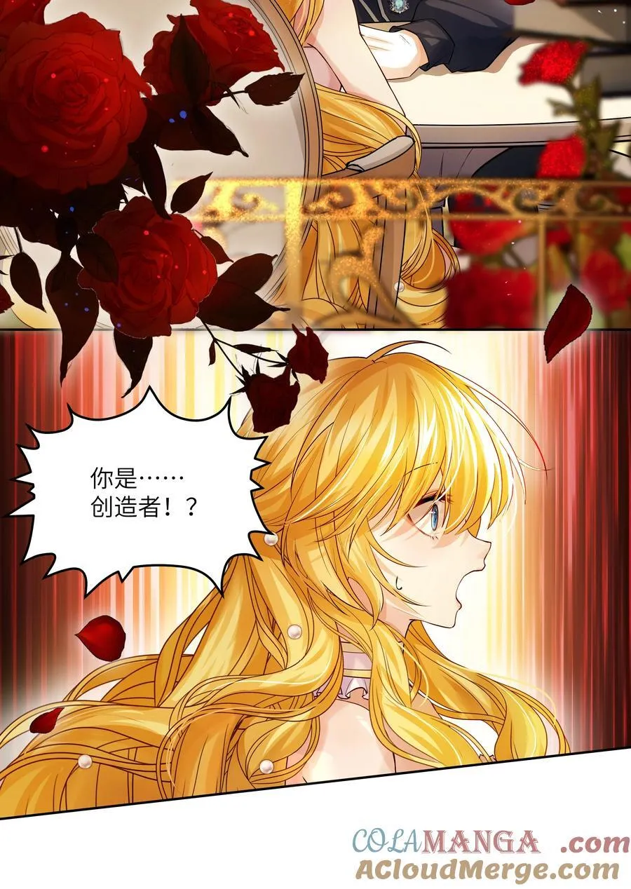 女乒陈梦有几个冠军漫画,015 继续阿加莎的故事吧1图