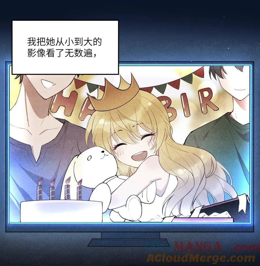 NPC命运觉醒曲漫画,016 你做梦，创造者！1图