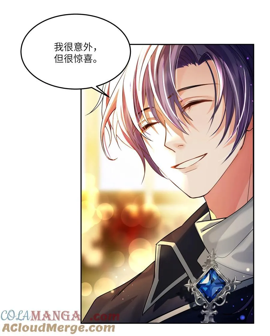 女乒陈梦有几个冠军漫画,015 继续阿加莎的故事吧1图