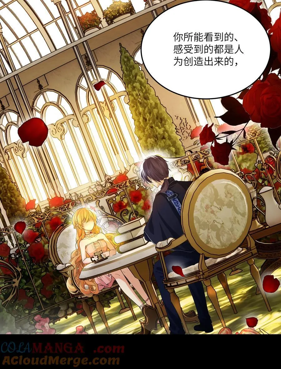 女乒陈梦有几个冠军漫画,015 继续阿加莎的故事吧1图