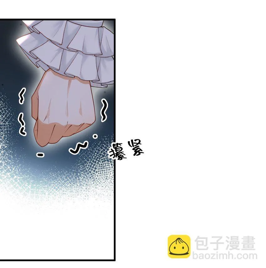 命运2觉醒者是什么漫画,008 请你们去死吧——！2图