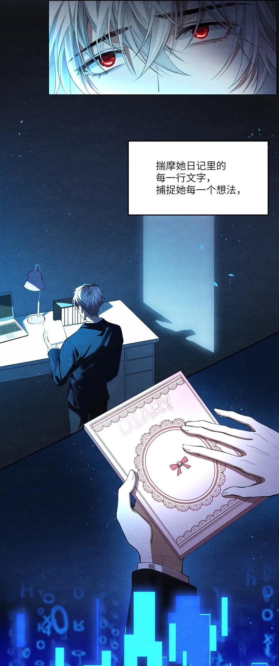 NPC命运觉醒曲漫画,016 你做梦，创造者！2图