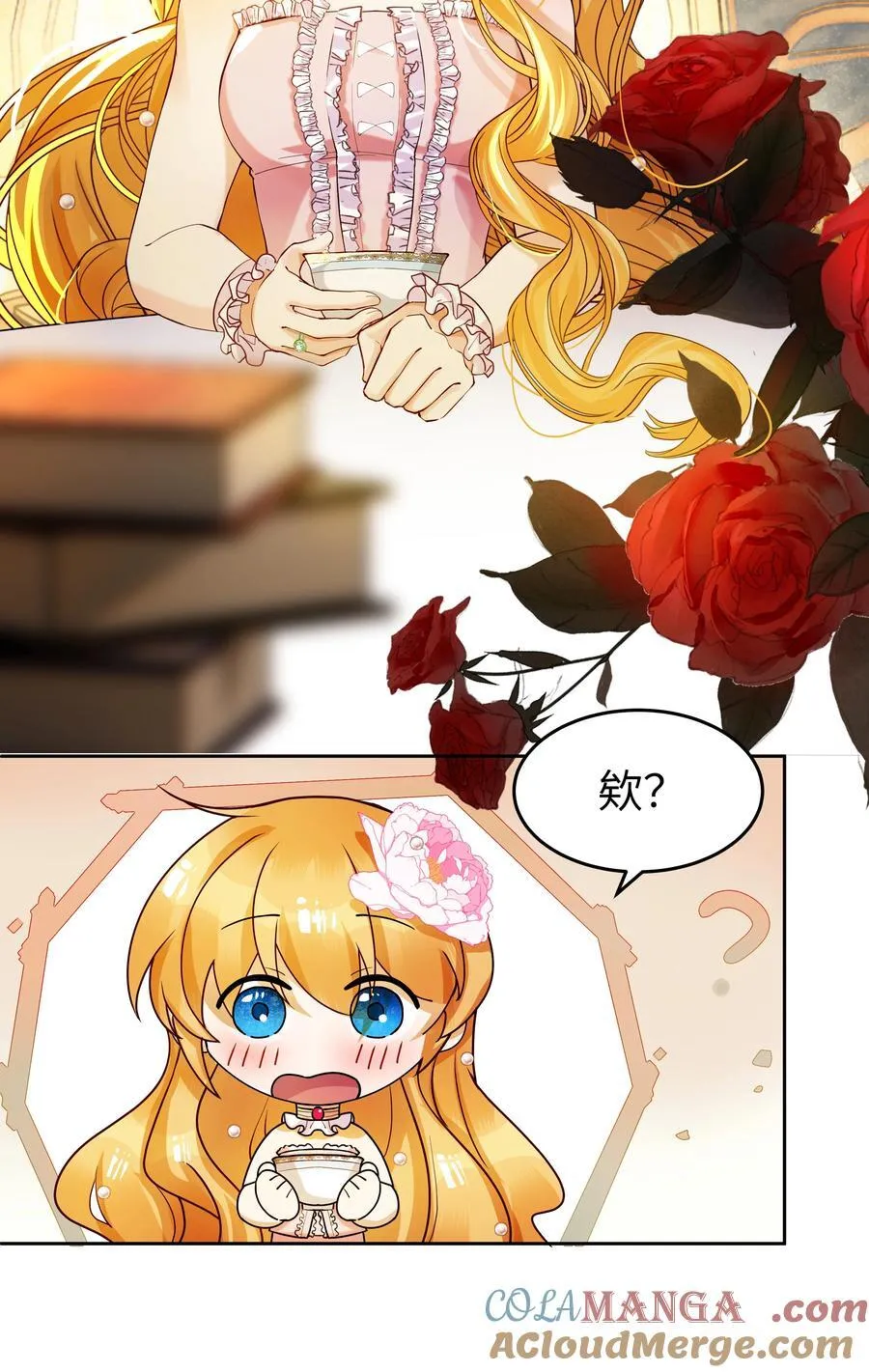 女乒陈梦有几个冠军漫画,015 继续阿加莎的故事吧1图