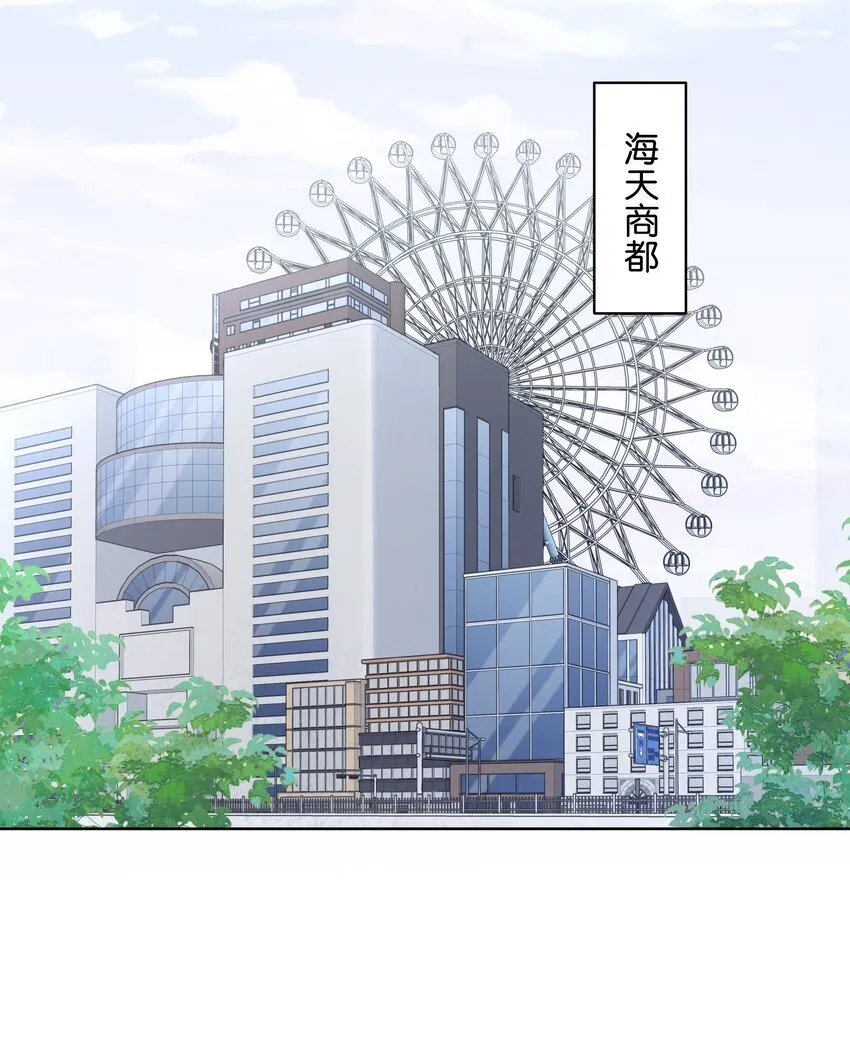 折月亮漫画,003 现场抓包1图