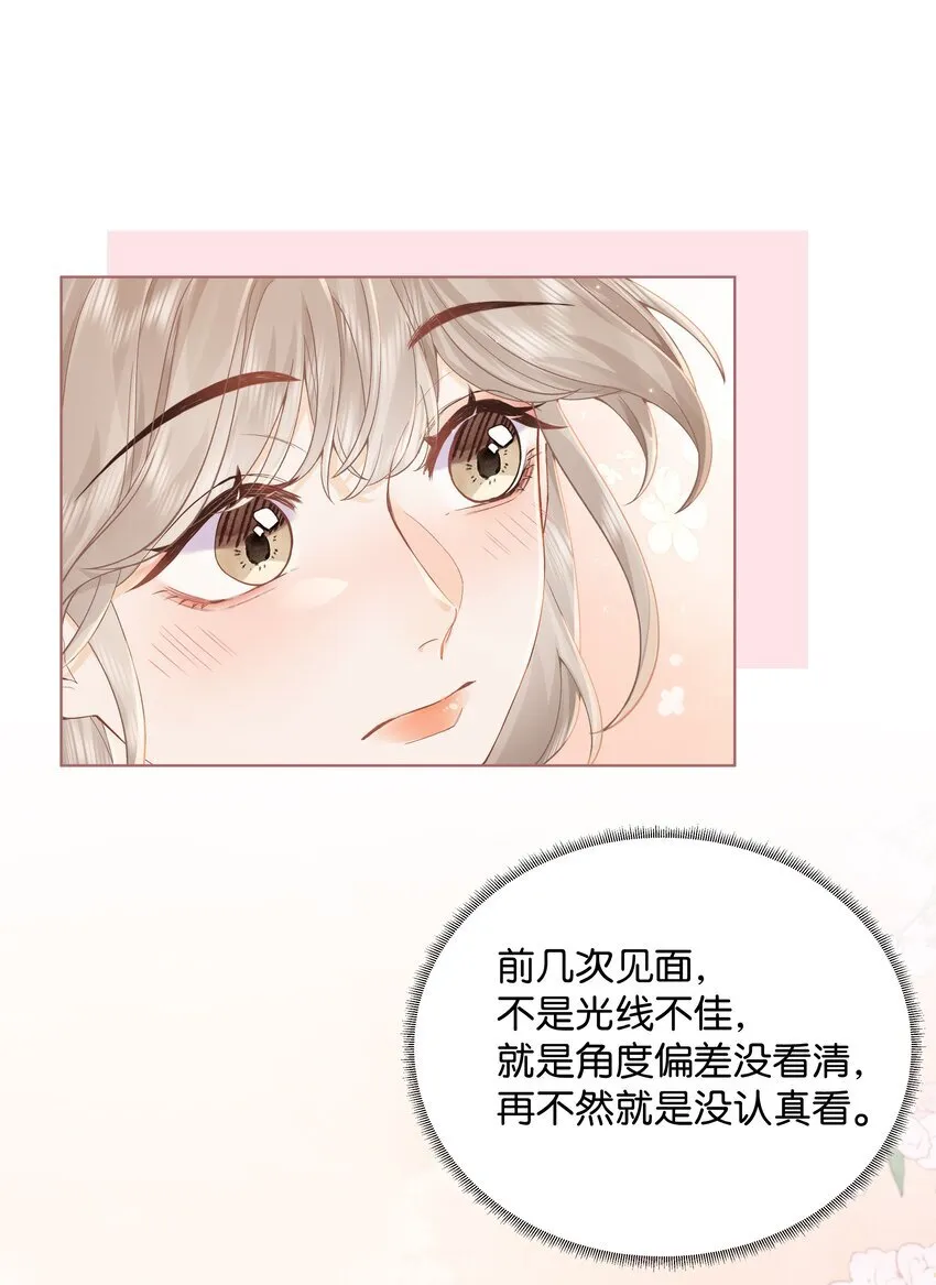 《折月亮》小说阅读漫画,006 靠过来点2图