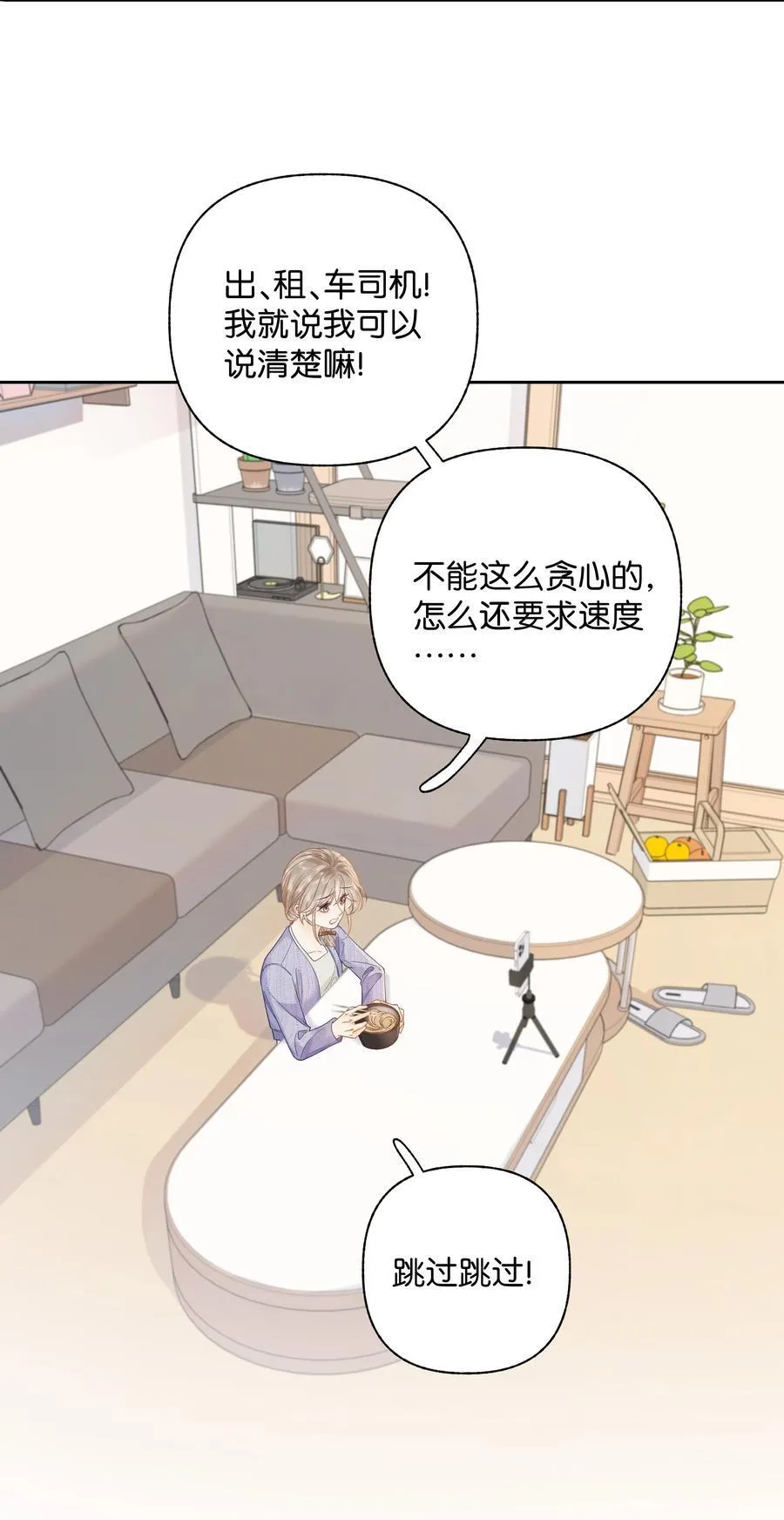 折月亮网文在哪看漫画,012 实则是一条狗2图