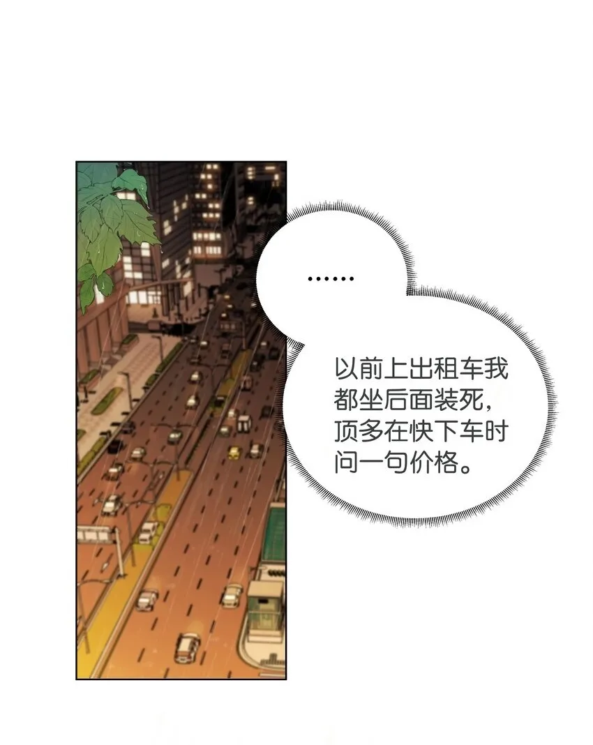 折月亮百度网盘漫画,002 还挺喜欢这种类型的2图