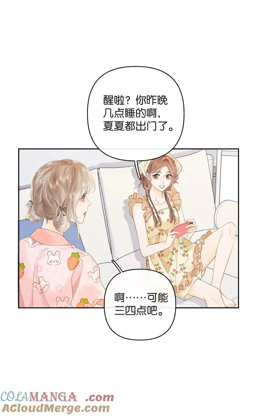 折月亮网文在哪看漫画,017 你俩有戏1图