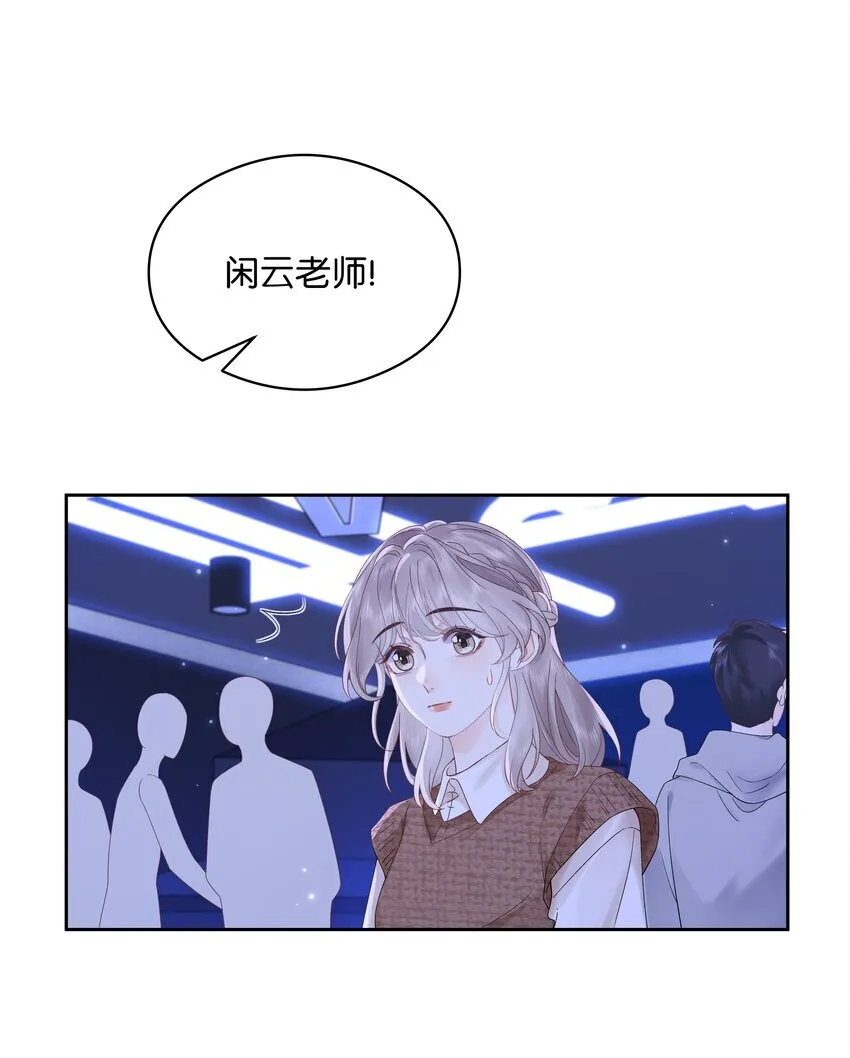 折月亮txt百度云网盘漫画,004 你想试试吗？1图