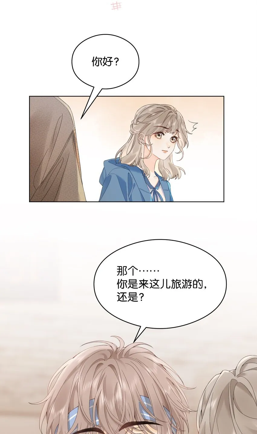 折月亮txt下载百度网盘漫画,001 雨天的月亮1图