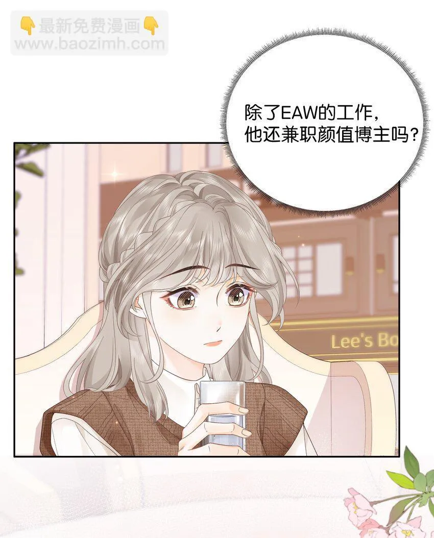 折月亮txt下载百度网盘漫画,006 靠过来点2图