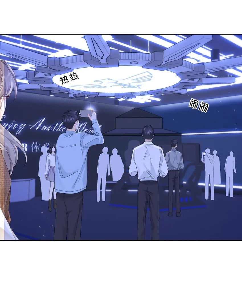 折月亮漫画,003 现场抓包2图