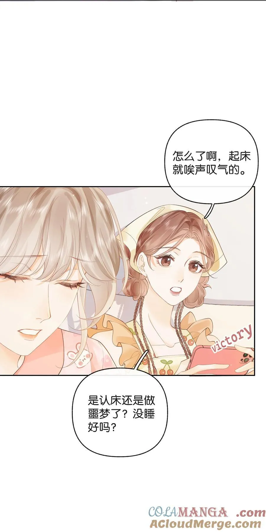 折月亮网文在哪看漫画,017 你俩有戏1图