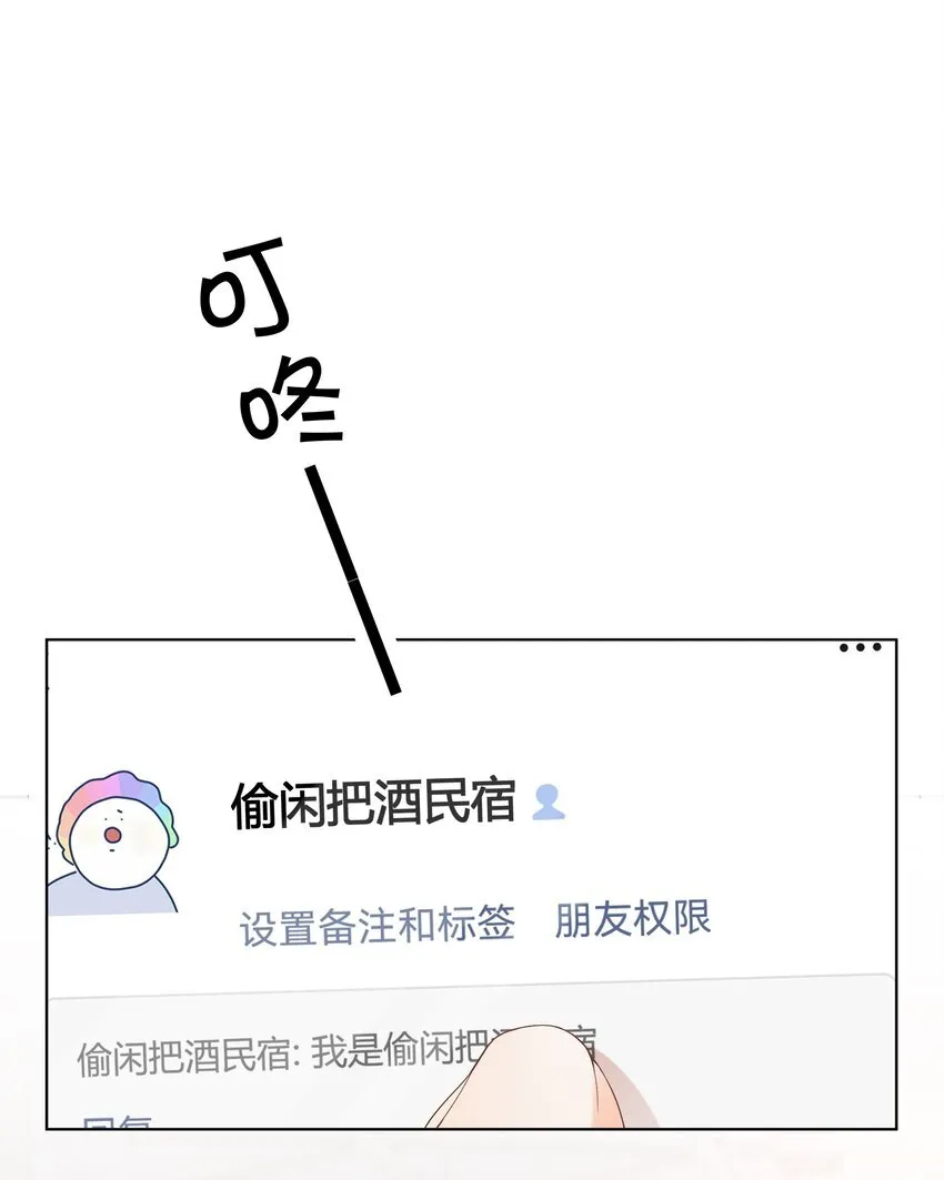 折月亮txt下载百度网盘漫画,001 雨天的月亮1图