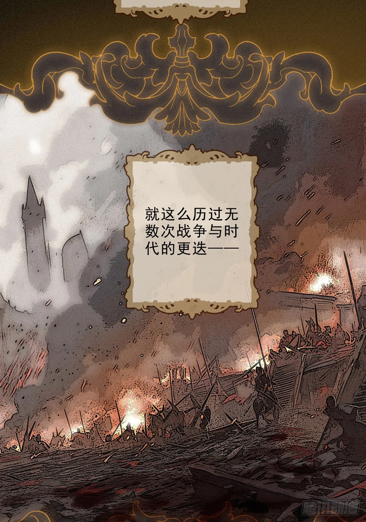 困兽之染免费阅读 漫画漫画,02 共堕2图