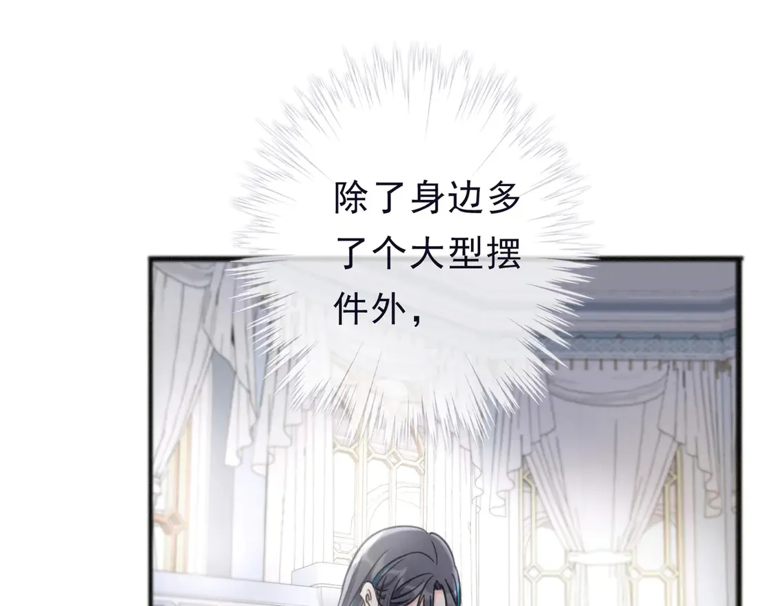 困兽之染漫画,第13话 金色的小鸟1图