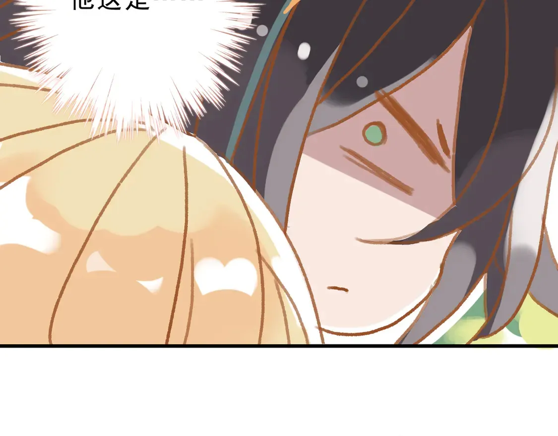 困兽之染漫画,番外  鹿与狮1图