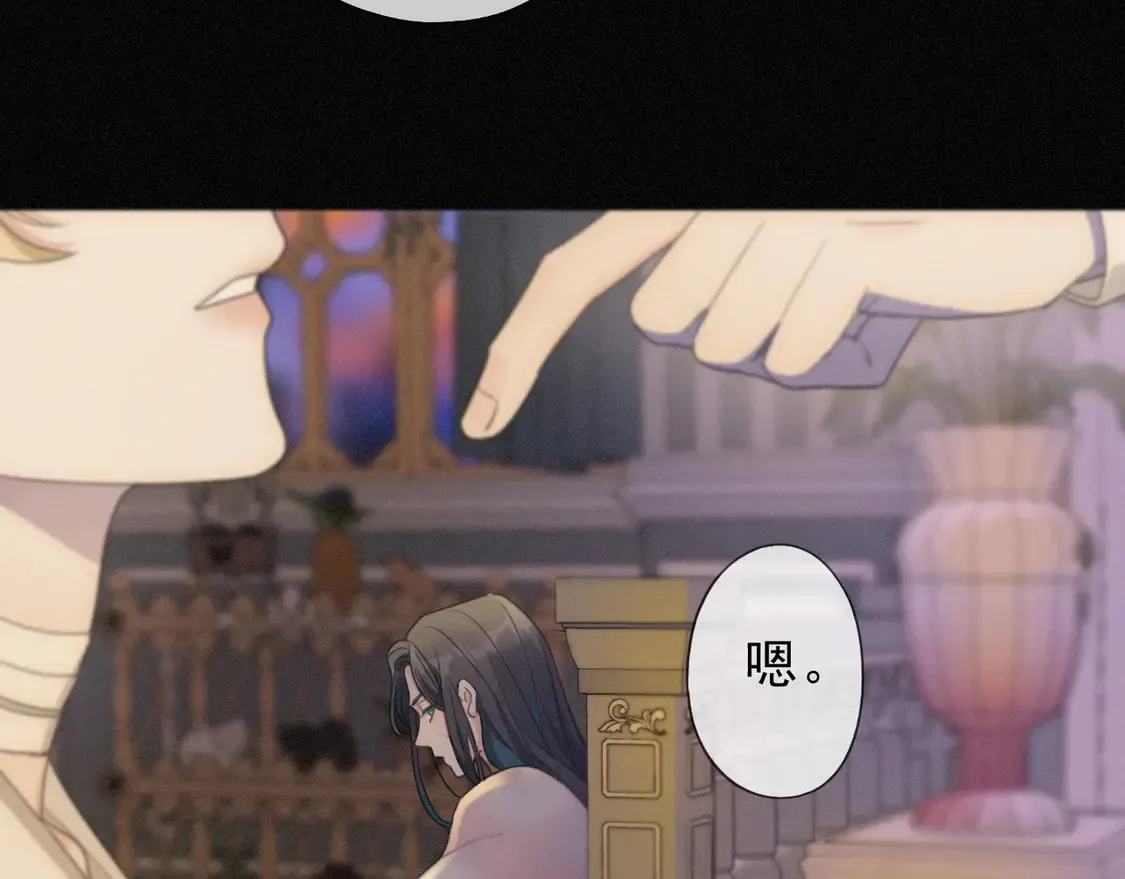 困兽之染漫画,09 信息素压制1图