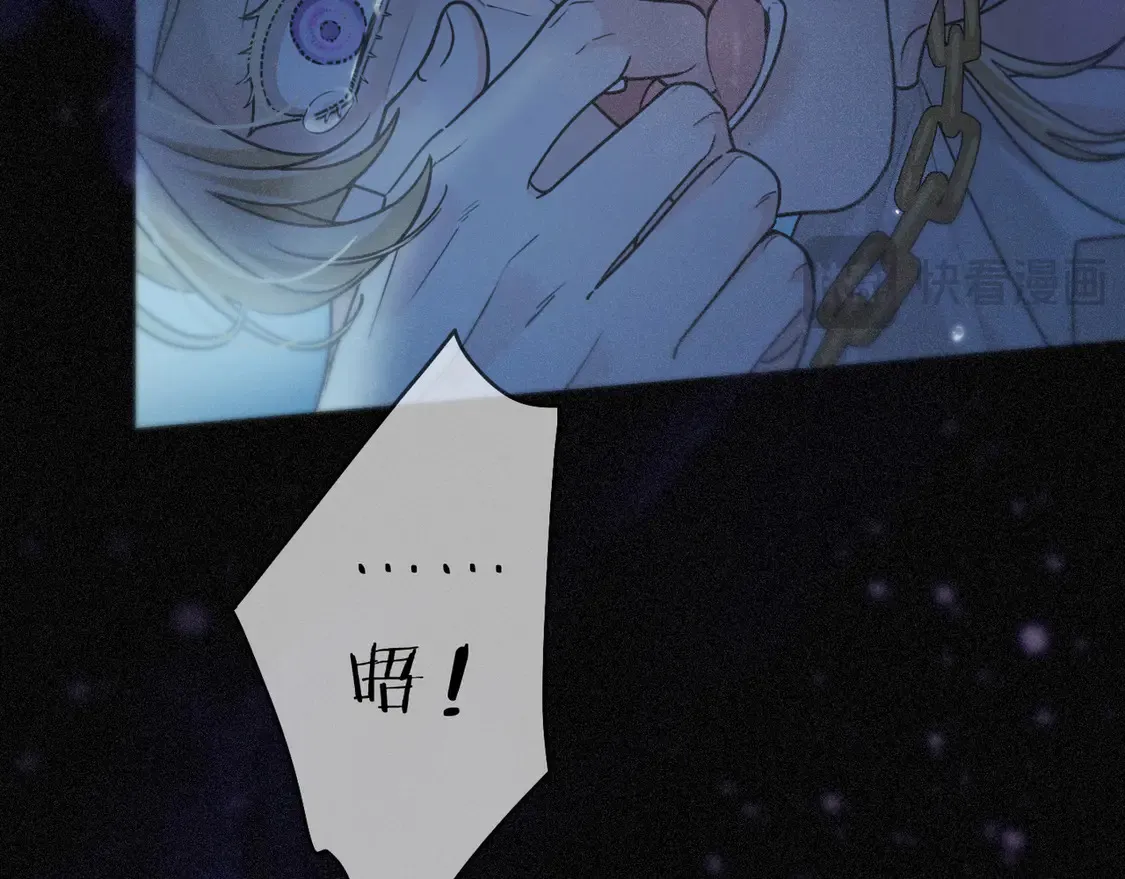 困兽之染漫画,07  意乱1图