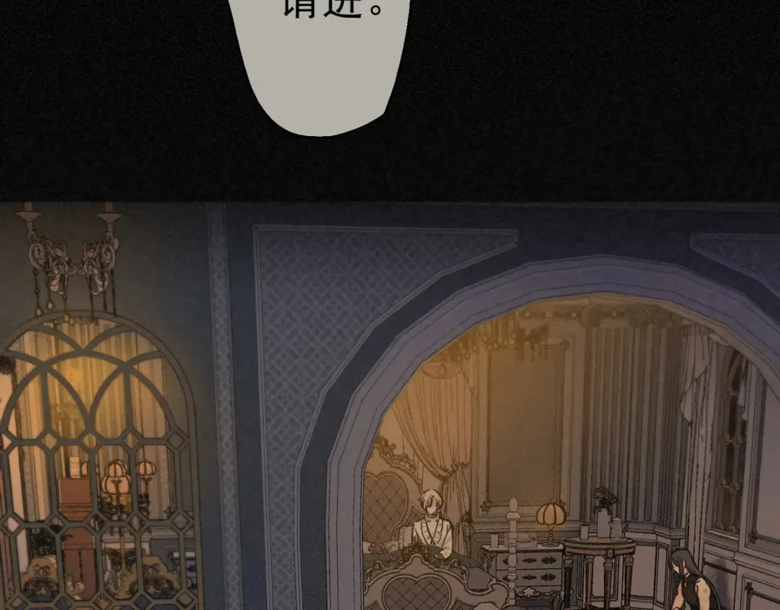 困兽之染漫画,05  喂食1图