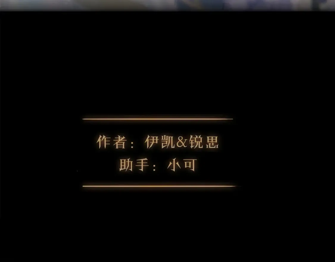 困兽之染漫画,06  抑制药1图