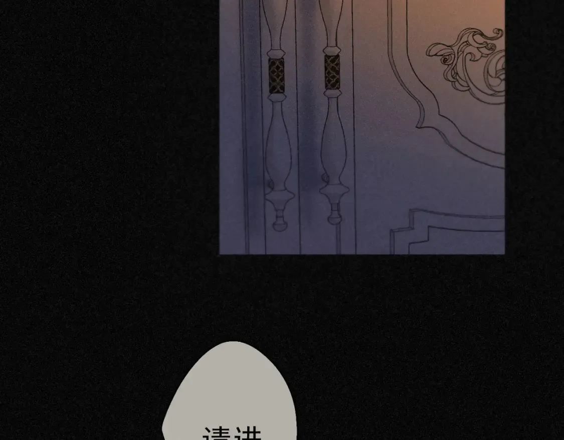 困兽之染漫画,05  喂食2图