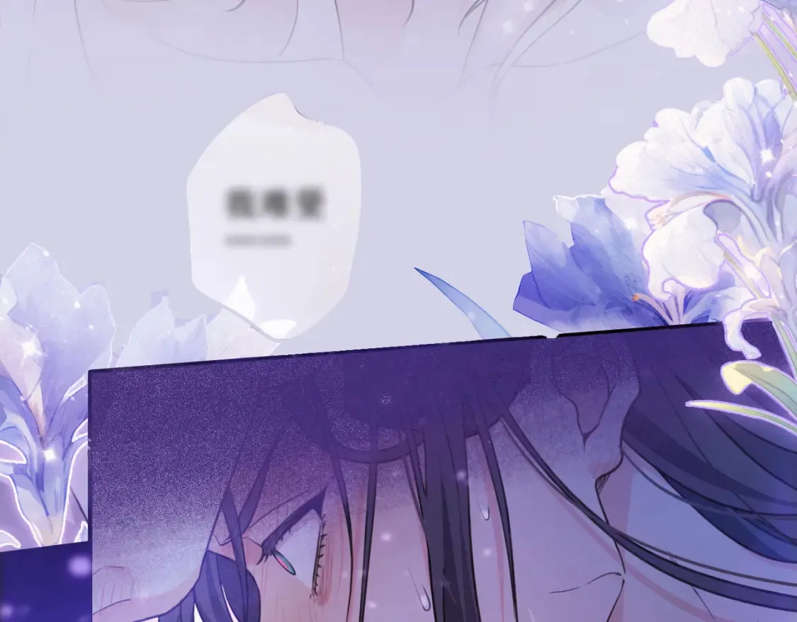困兽之染漫画,03 标记2图