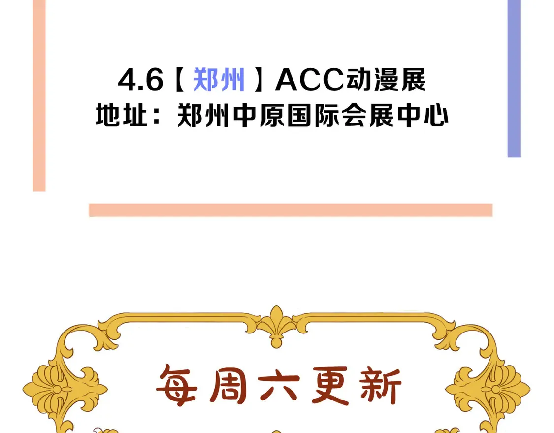 困兽之染漫画,番外 王兄的小课堂！1图