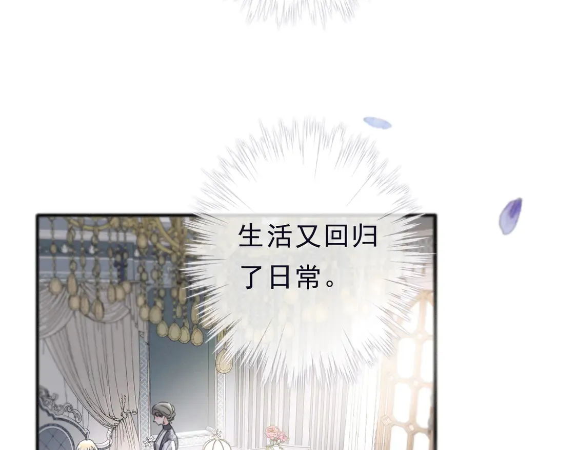 困兽之染漫画,第13话 金色的小鸟1图