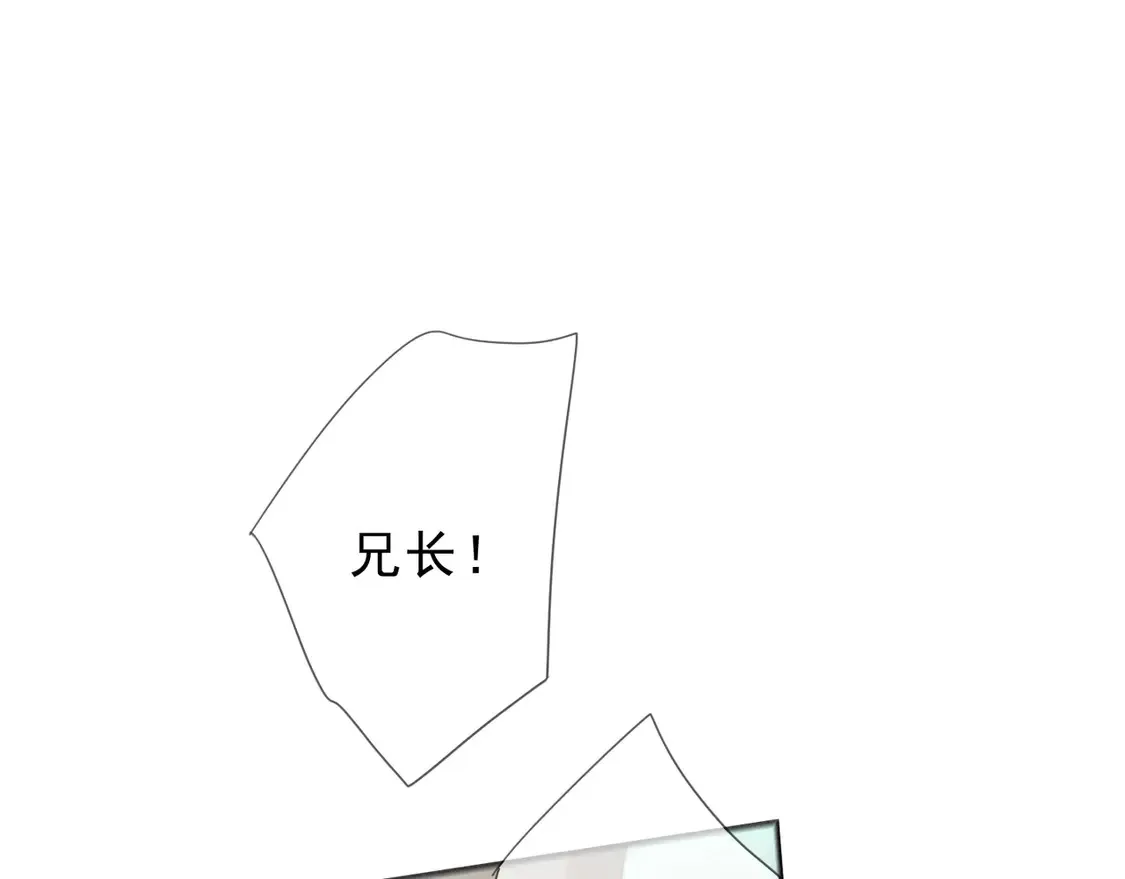 困兽之染漫画,11  愁绪1图