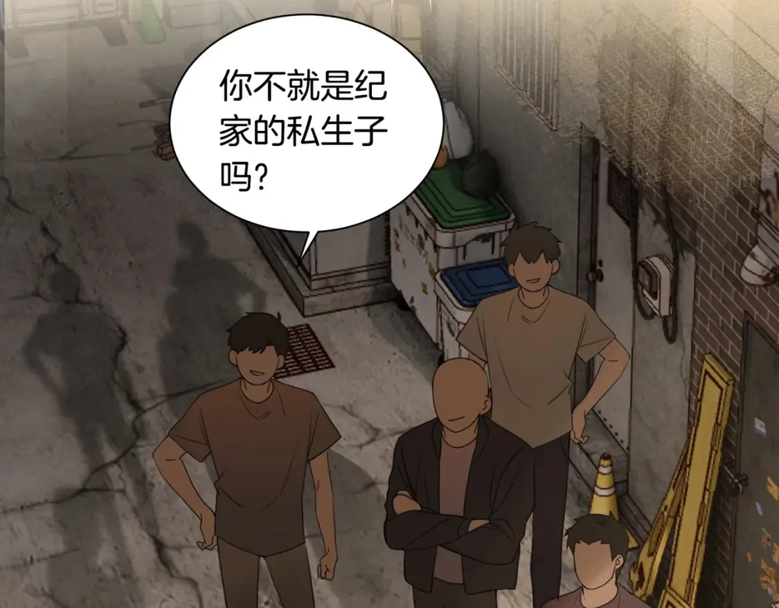 我死对头终于破产了漫画,第3话 高中时的死对头2图