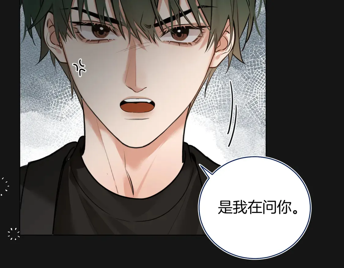 我死对头终于破产了漫画,第21话  在雨中等你2图