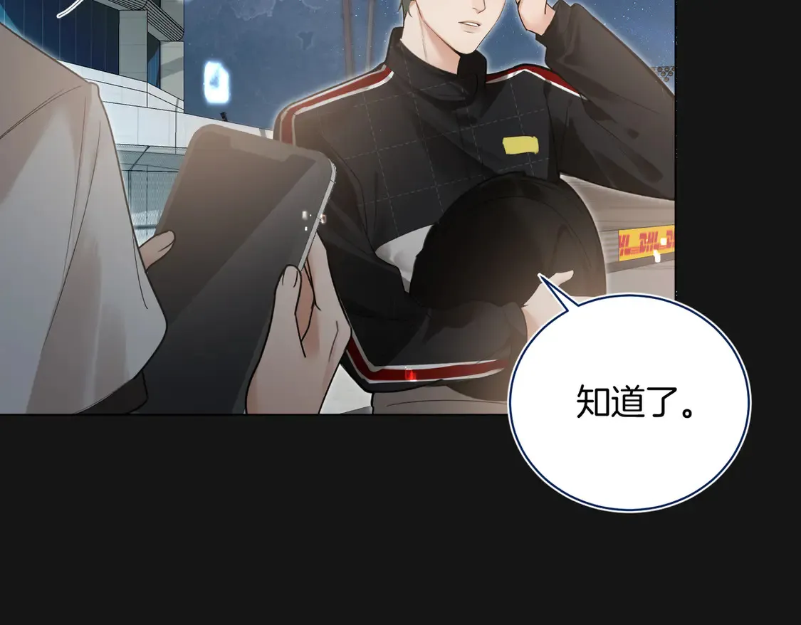 我死对头终于破产了漫画,第21话  在雨中等你2图