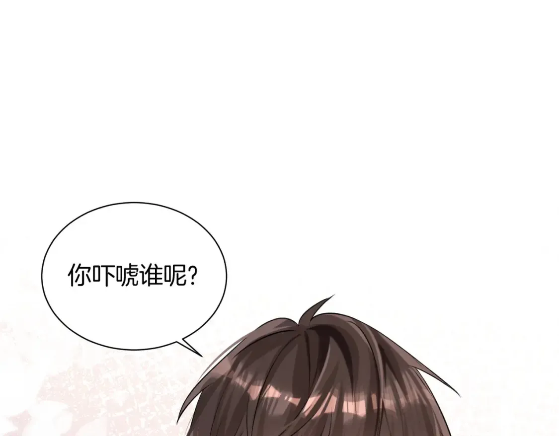 我死对头终于破产了漫画,第8话 现在他归我管1图
