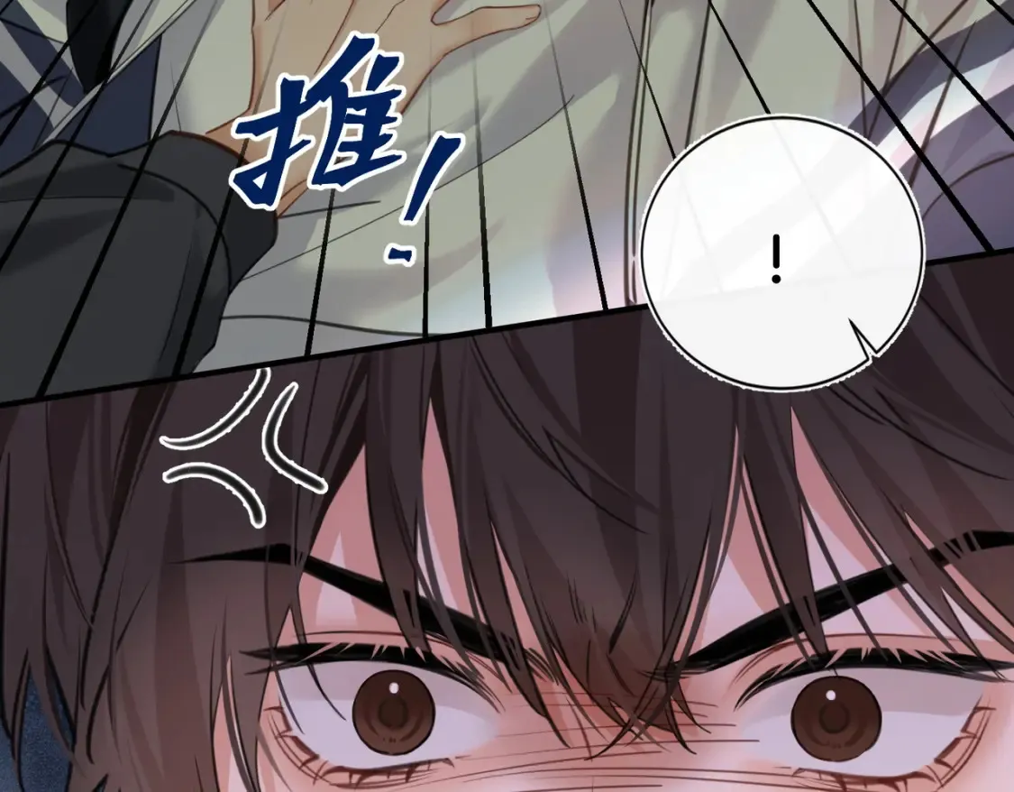 我死对头终于破产了漫画,第3话 高中时的死对头1图