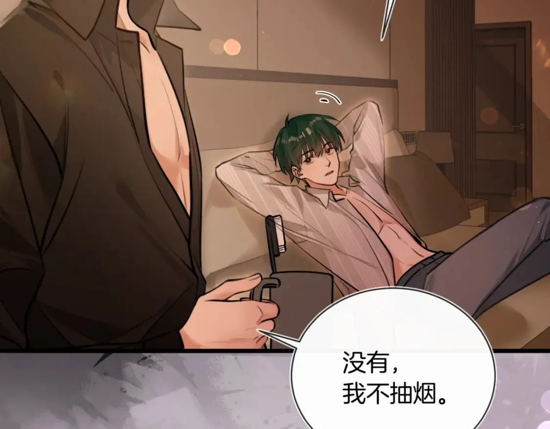 我死对头终于破产了漫画,第15话 事后来碗面2图
