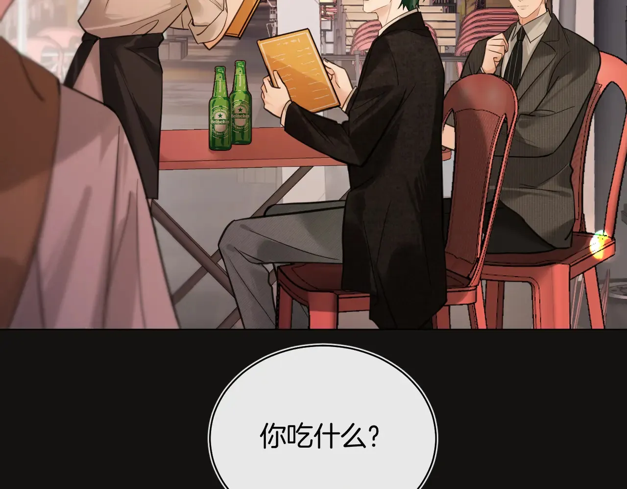 我死对头终于破产了漫画下拉式免费阅读漫画,第27话 我就要你1图