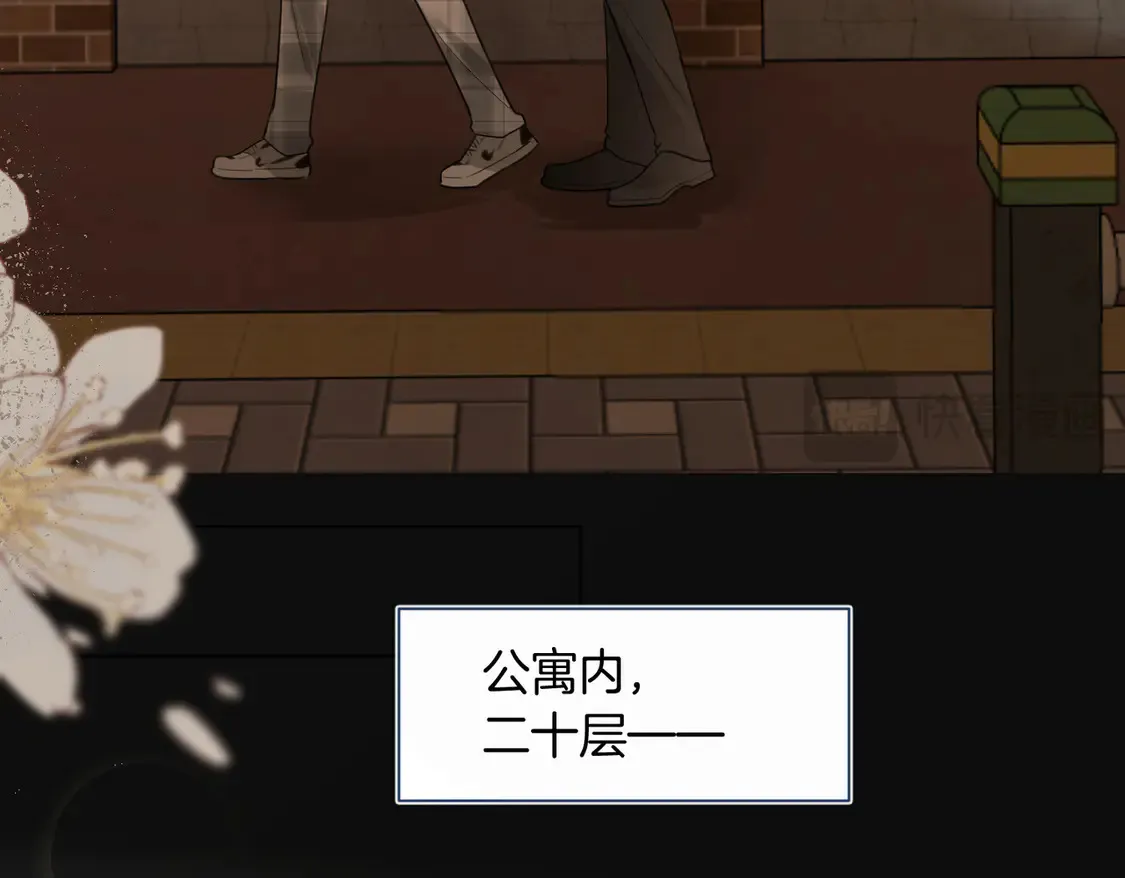 我死对头终于破产了漫画,第22话 修罗场1图